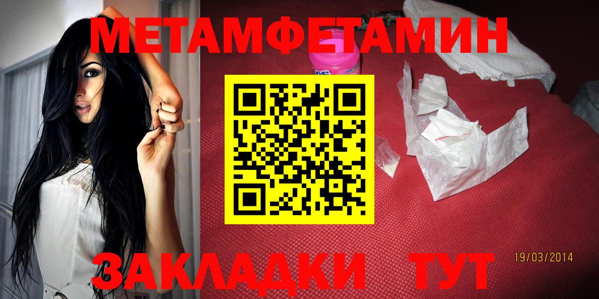 Амфетамин 98% Ейск