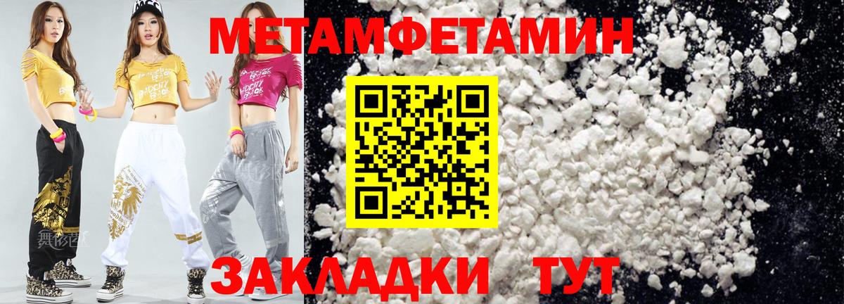 АМФЕТАМИН  Вход с VPN  Ейск  АМФЕТАМИН  Amphetamine 98% 