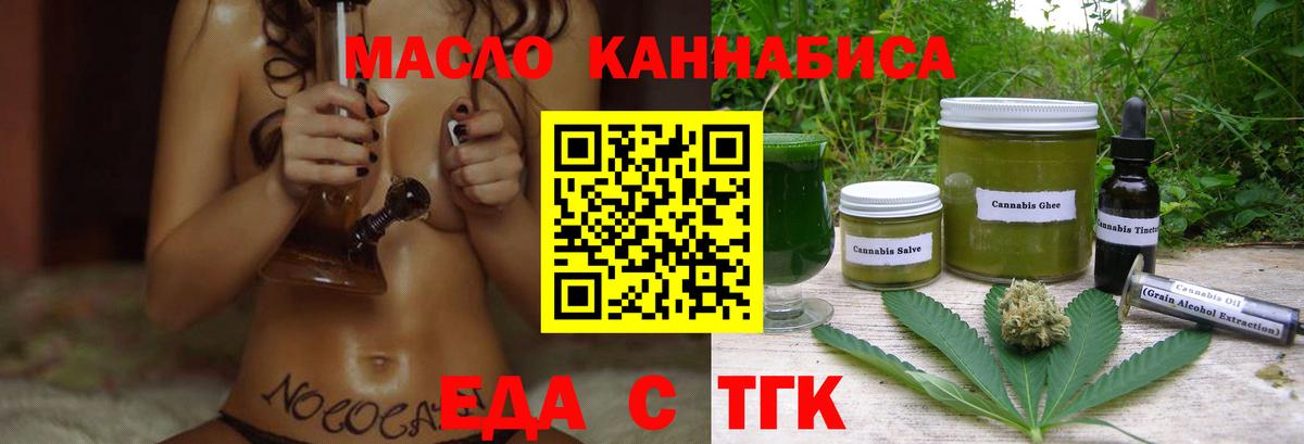 МЕФ кристаллы  A-PVP СОЛЬ   Конопля  ГАШИШ  Ейск  ГАШ  Вход с VPN  MDMA 