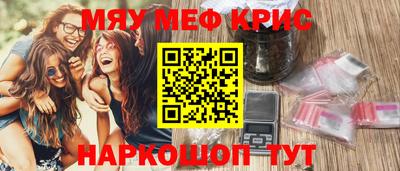 марки nbome Ливны
