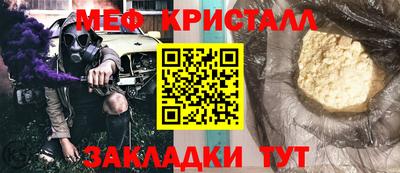 каннабис Ликино-Дулёво