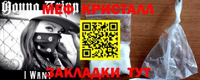 каннабис Ликино-Дулёво