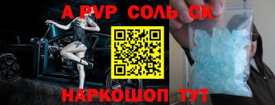 марки nbome Ливны