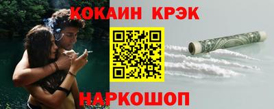 каннабис Ликино-Дулёво