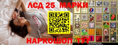 мдпв Лесосибирск