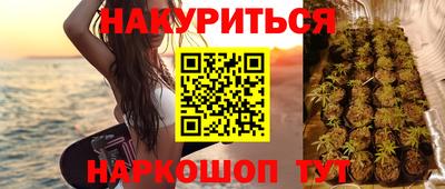 марки nbome Ливны