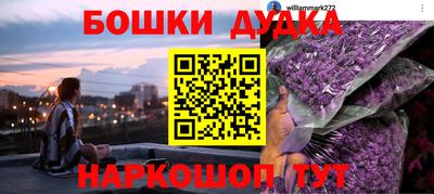 марки nbome Ливны