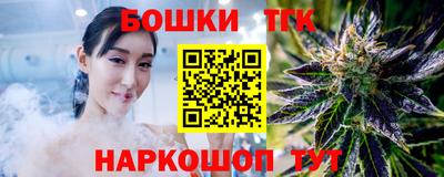 каннабис Ликино-Дулёво