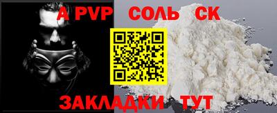 мдпв Лесосибирск