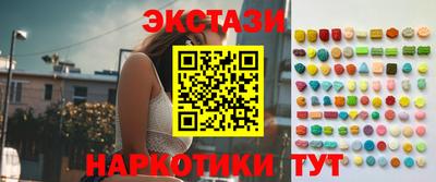 марки nbome Ливны