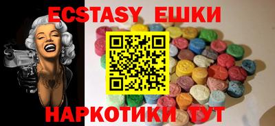 марки nbome Ливны