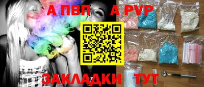 марки nbome Ливны