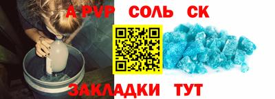 марки nbome Ливны