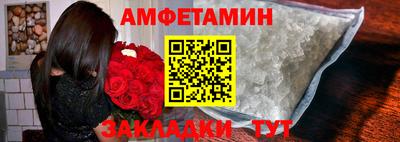 марки nbome Ливны