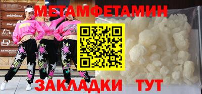 марки nbome Ливны