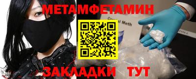 марки nbome Ливны