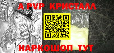 каннабис Ликино-Дулёво