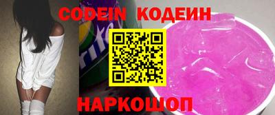 марки nbome Ливны