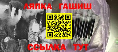 каннабис Ликино-Дулёво