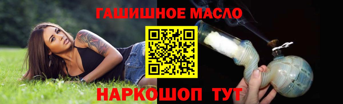 ТГК Wax  Вход с VPN  Ейск  ТГК вейп 