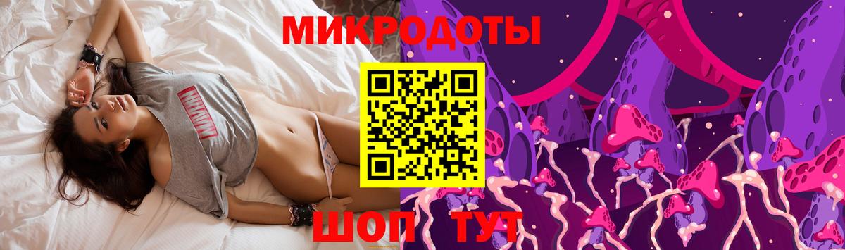 Галлюциногенные грибы MAGIC MUSHROOMS Ейск